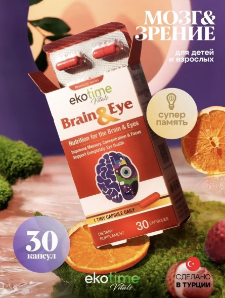 Ekotime Vitals Brain&amp;Eye 30cap