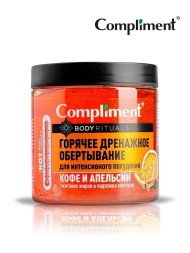 Горячее обёртывание кофе и апельсин Compliment