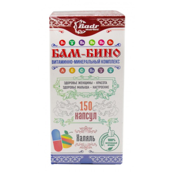 Бам-бино витамины