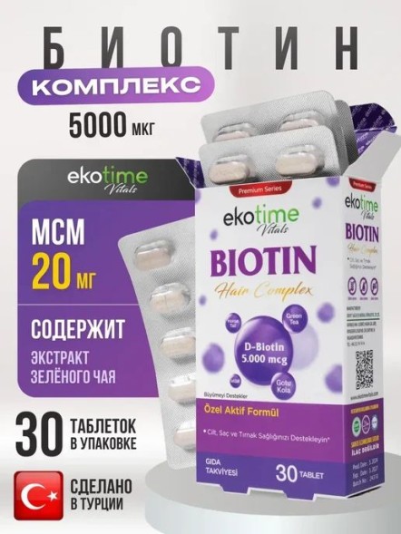 Ekotime Vitals Biotin Hair Complex 30tab