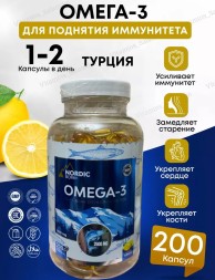 Swiss(Nordic) Bork Omega-3 2500mg 200cap