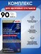 NUTRAXIN B-ONE FORMULA 90tab