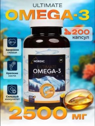 Swiss Bork Ultimate Omega-3 2500mg 200cap