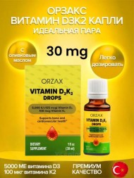 ORZAX Vitamin D3 K2 Drops 5000IU