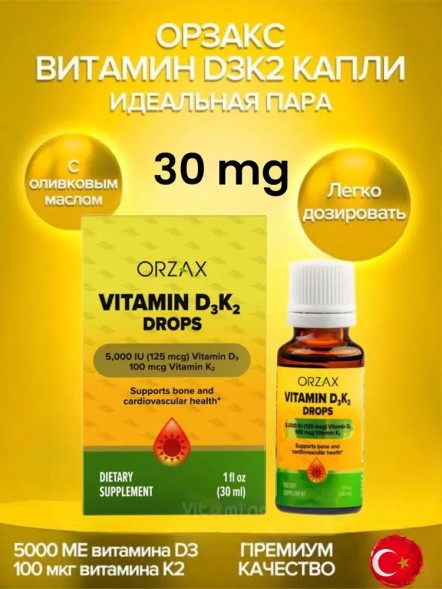 ORZAX Vitamin D3 K2 Drops 5000IU