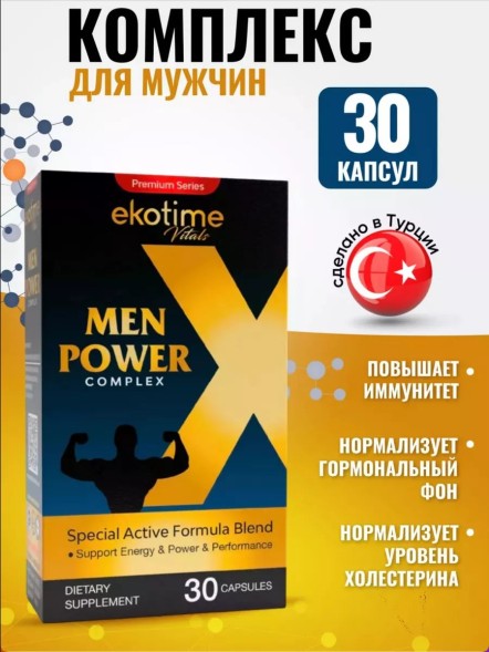 Ekotime Vitals Multivitamin For Men Power 30tab
