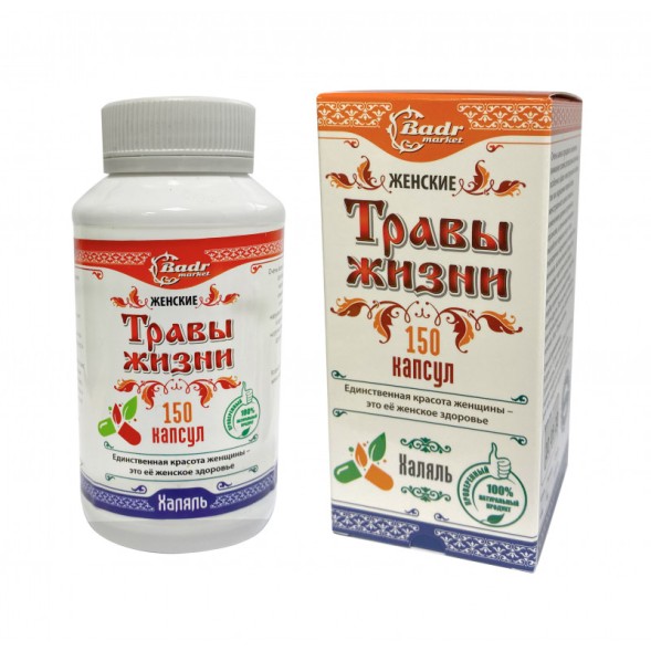 Капсулы &quot;Травы жизни&quot;