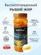 Shiffa Home Omega-3 100cap