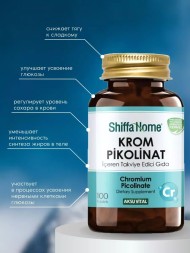 Shiffa Home Krom Pikolinat 100tab