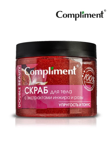 COMPLIMENT СКРАБ для тела инжир и розы