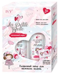 IVY Малиновый смузи подарочный набор для девочек