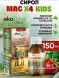 Ekotime Mag 4x kids 150ml