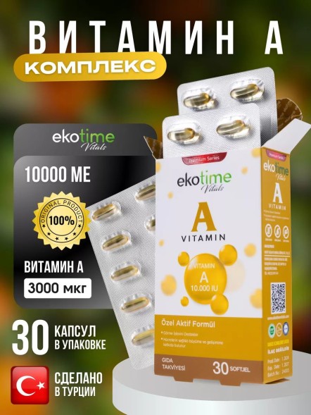 Ekotime Vitals  Vitamin A 30soft