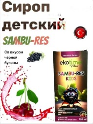 Ekotime Sambu-RES Kids 150ml