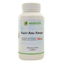 Faberlic Зима крем для лица