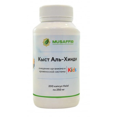 Faberlic Зима крем для лица