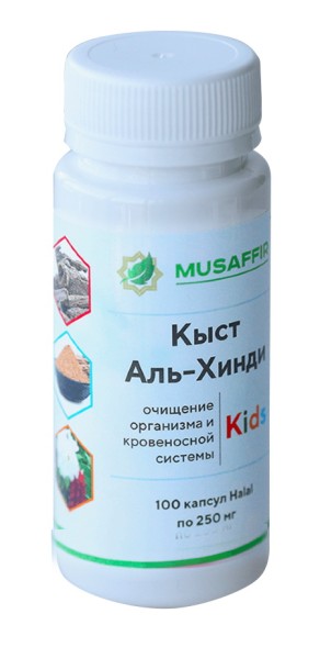 Faberlic Зима крем для лица