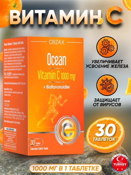 ORZAX Ocean Vitamin C 1000mg 30 tablets