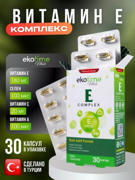 Ekotime E complex 30soft