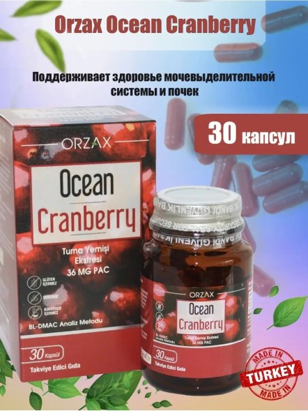 ORZAX Ocean Cranberry 30cap