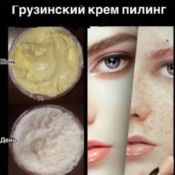 Грузинский крем