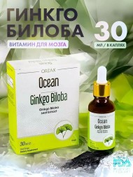 ORZAX Ocean Ginkgo Biloba 30 ml