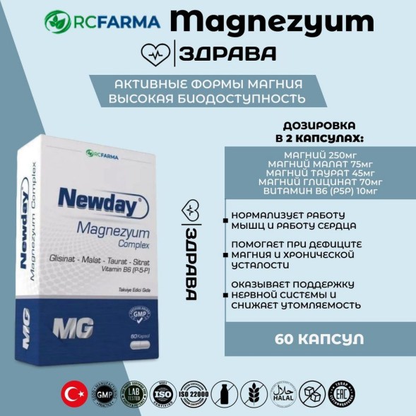 RCFARMA Ligone Magnezyum Sitrat Complex 60 Tablet