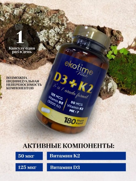 Ekotime EKOVIT D3 K2 180cap