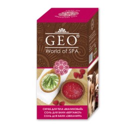 Подарочный набор Compliment GEO world of spa малиновый