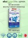 Ekotime Vitals Multivitamin For Men 60 tab