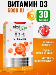 Ekotime Vitamin D3 5000 30soft