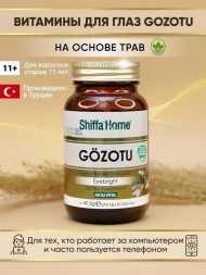 Shiffa Home GOZOTU 60capsul