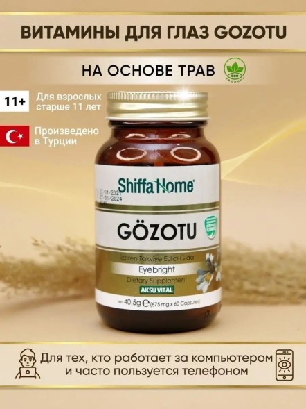 Shiffa Home GOZOTU 60capsul