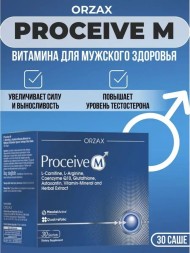 ORZAX Ocean Proceive M 30 sashe