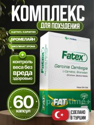 RCFarma Fatex Garcinia Cambogia 60 капсул
