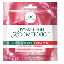 БК ДомКосмет. маска для кожи вокруг глаз Мгновенный лифтинг