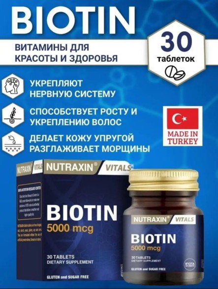 Nutraxin vitals Biotin 5000mcg 30tab