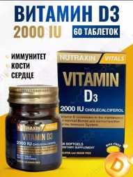 Nutraxin D3 2000IU 60cap