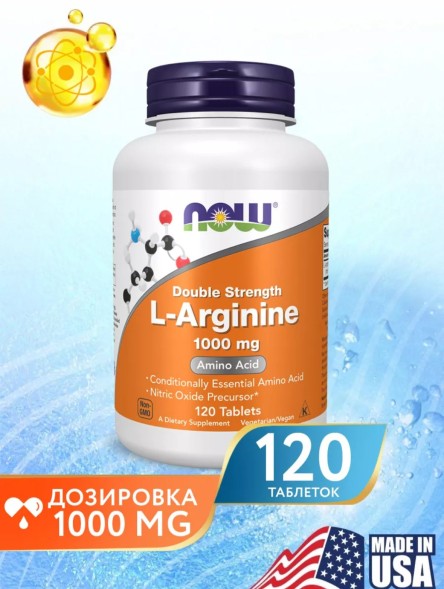 Now L-Arginine 1000mg 120 tab