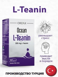 ORZAX Ocean L-Teanin 30cap