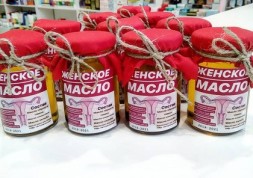 Женское масло