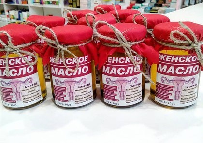 Женское масло