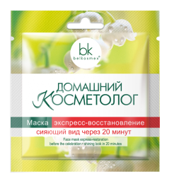 БКДомКосмет маска для лица экспресс-восстановление Сияющий вид
