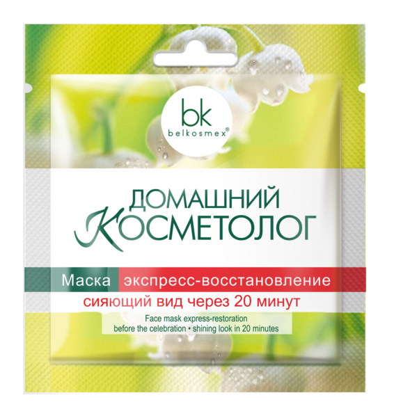 БКДомКосмет маска для лица экспресс-восстановление Сияющий вид