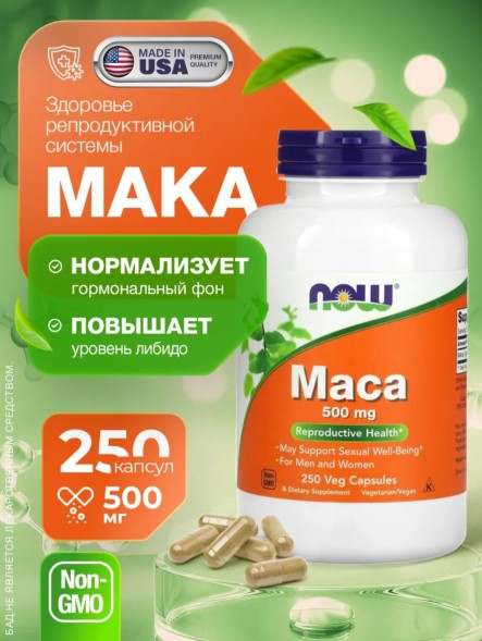 Now Maca 750mg 90 cap