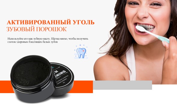 Touch Mi Teeth whitening charcoal порошок для зубов