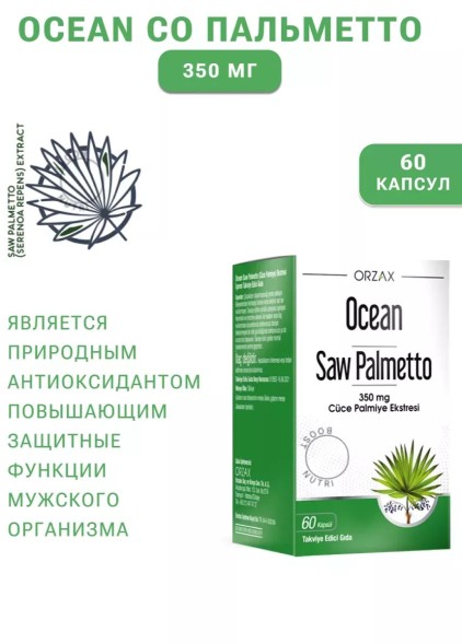 ORZAX Ocean Saw Palmetto 60cap
