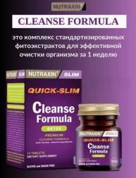 Nutraxin Slim Cleanse Formula7 detox