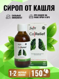 Swiss bork Co Relief 150ml