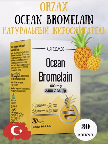 ORZAX Ocean Bromelain 30 cap